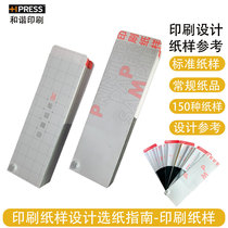 Print Process Paper Sample Standard Books Paper Paper Papture Elected paper-like card