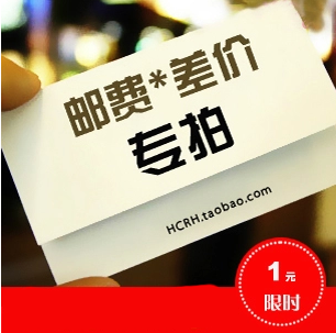 The postage is dedicated to how many shots are made.