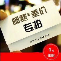 How much is the postage? How much is the postage? Oh how much is the postage?