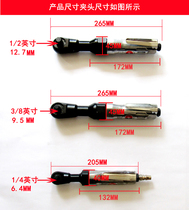 台湾海力气动棘轮扳手1 2大扭力工业级强力型工具3 8直角小风炮