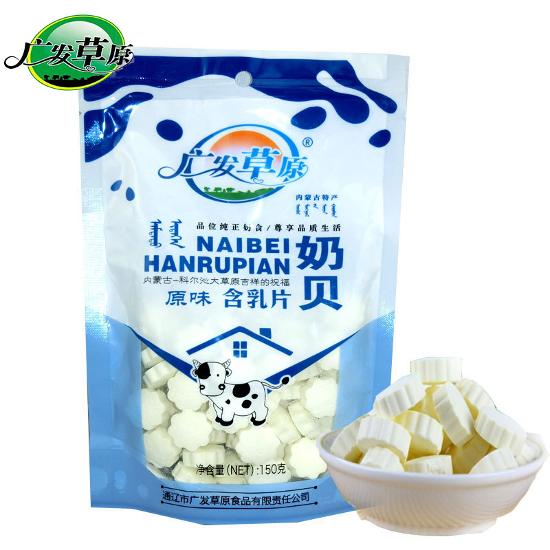 Wide Hair Prairie Milk milk sheet 150g original flavor Dry Eating with milk sheet Milk Baie Inner Mongolia Teater Milk Independent Packaging