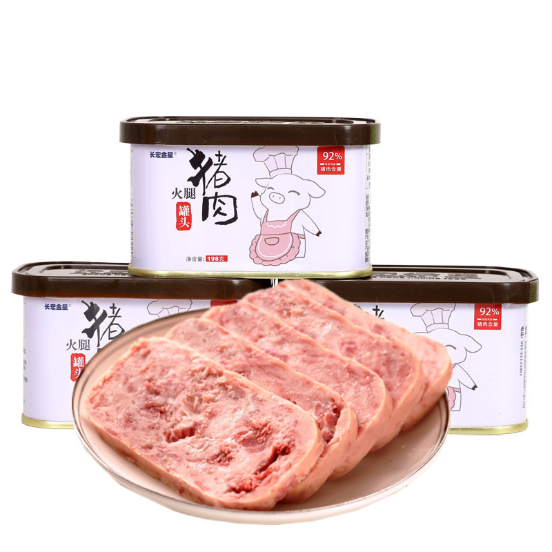 Changhong Venus ham and pork canned emergency fast food 198g*3 small white pig shabu-shabu hot pot outdoor lunch meat