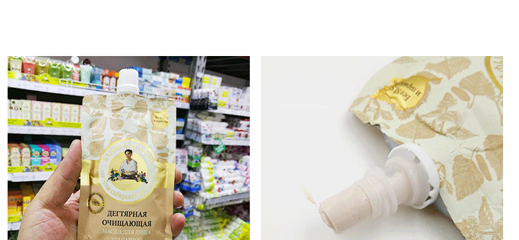 Nga Akafi bà nâng làm săn chắc làm ẩm 100ml rửa mặt nạ mặt nạ innisfree đất sét
