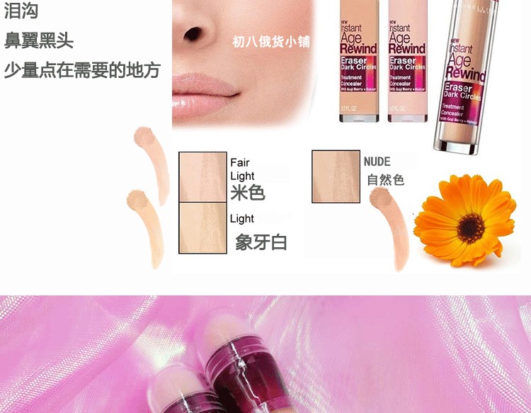 Nga Maybelline Eraser Kem che khuyết điểm Pen Eye Bag Black Eyes Face Concealer Foundation Liquid Thin kem che khuyết điểm maybelline fit me