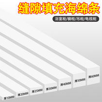 Cabinet and wall gap filling artifact kitchen cabinet backsplash bathroom cabinet wardrobe TV cabinet caulking foam glue