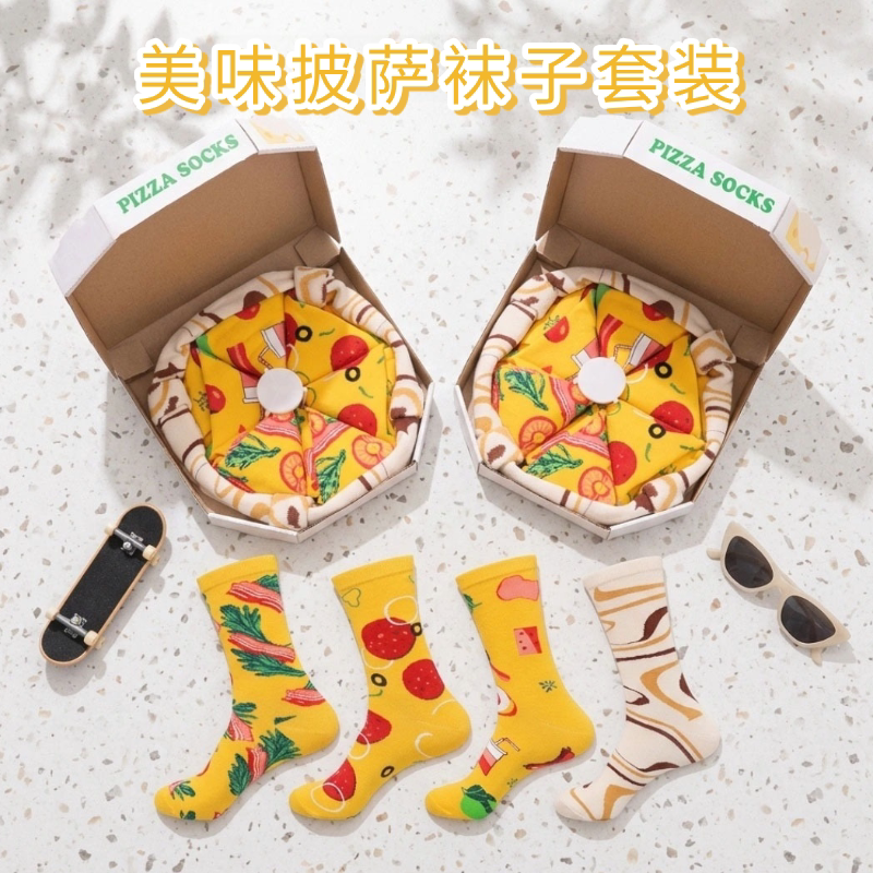Pizza Socks Gift Box, Birthday Gift for Boys, Graduation Season, Funny, Creative, Interesting, Practical, Boyfriend, Sushi Pizza Socks Gift Box, Birthday Gift for Boys, Graduation Season, Funny, Creative, Interesting, Practical, Boyfriend, Sushi