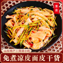 Dry cold skin noodles without cooking fast food Shandong Heze specialty snacks cold vegetables non-Shaanxi powder skin dry goods