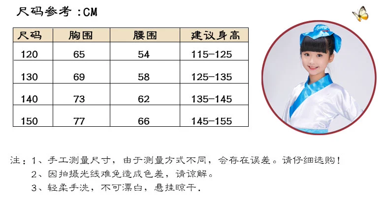 Sách quần áo trẻ em, trường học trẻ em, quần áo, trường học trẻ em, lớp học, môn đệ của trẻ em, quy tắc của trẻ em, hiệu suất sân khấu, học sinh, quần áo Khổng Tử