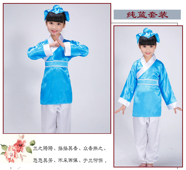 Sách quần áo trẻ em, trường học trẻ em, quần áo, trường học trẻ em, lớp học, môn đệ của trẻ em, quy tắc của trẻ em, hiệu suất sân khấu, học sinh, quần áo Khổng Tử trang phục biểu diễn zumba