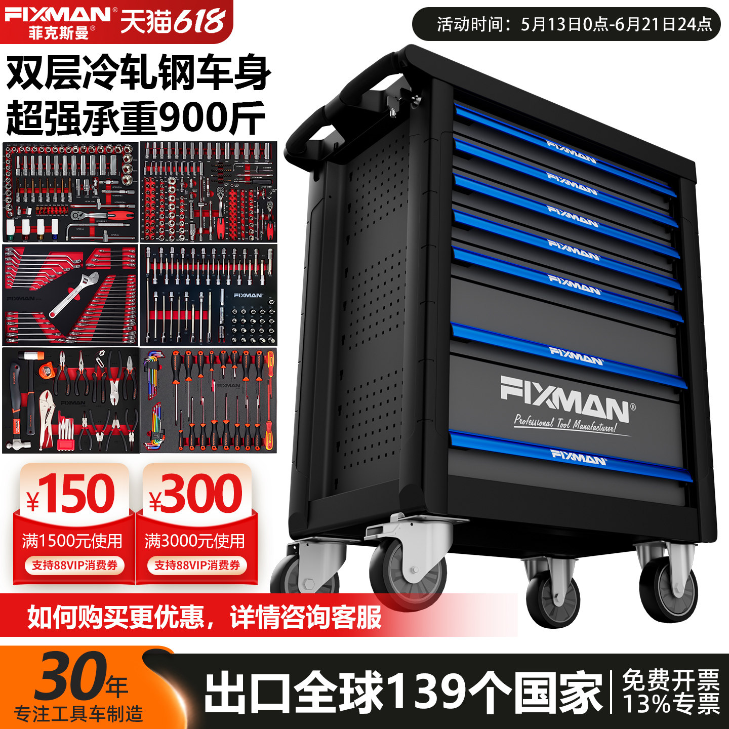 Многофункциональная тележка для инструментов Fixman auto repair, небольшая тележка, высокопрочный профессиональный шкаф для инструментов в мастерской, верстак, стеллаж для материалов