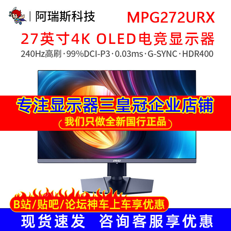 MSI 27-Inch 4K Native 240Hz E-Sports Computer Mpg272Urxqd-Oled Monitor Screen