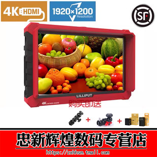 LISP A7S Director Monitor 7 -дюймовый 4K hd HDMI зеркальные применимый sony a7s2 канон 5d3 видео стрельба 4K hd HDMI вводить экспорт экран sony Монитор