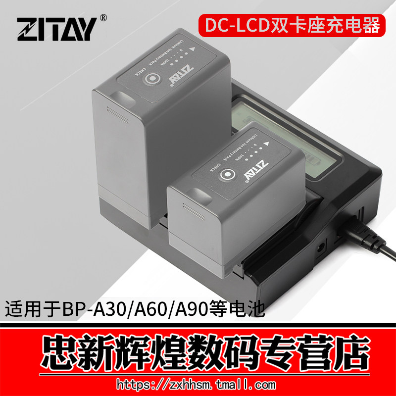 Hiiron ZITAY Single BP-A30 BP-A30 A60 A90 A90 charger Canon digital camera Double charge Quick charge