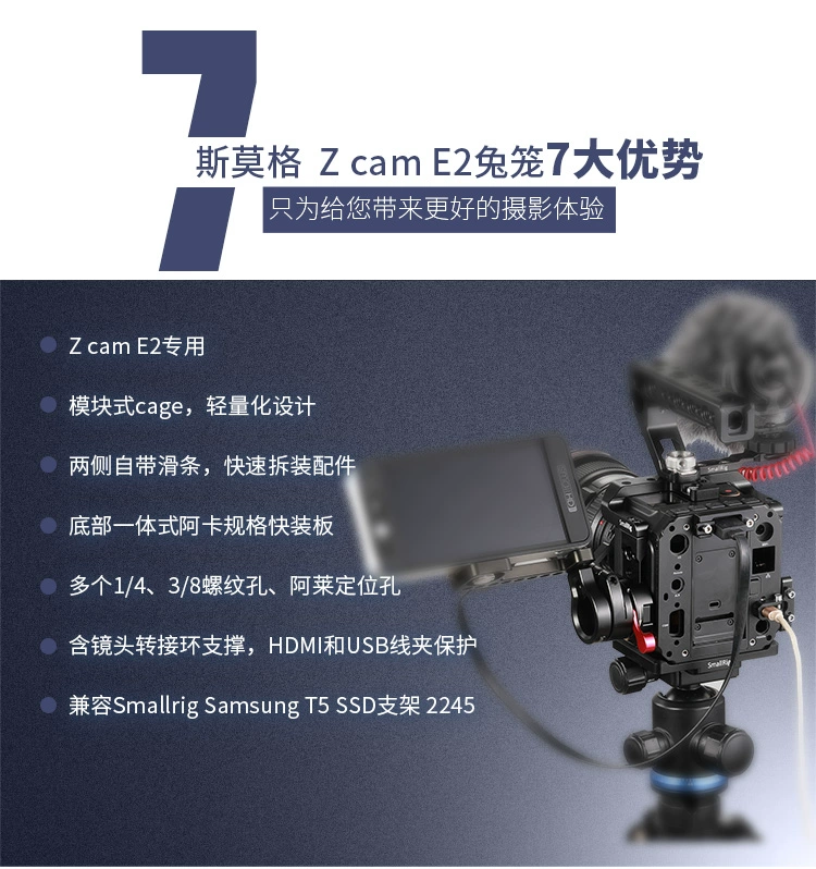 SmallRig Smog 2264 Z cam đặc biệt chuồng thỏ Máy ảnh chuồng thỏ kit kit phát hành nhanh tấm mở rộng - Phụ kiện VideoCam