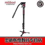 Miliboo Mipo MTT705BS máy ảnh đơn chân máy ảnh DSLR chân máy phổ thủy lực - Phụ kiện VideoCam