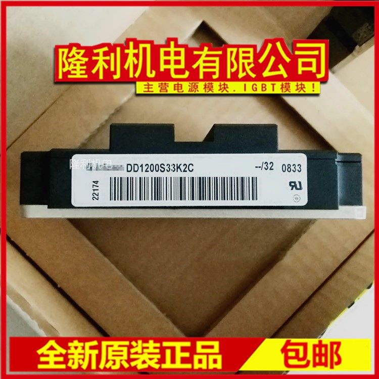 New DD200S65K3T DD800S65K3T DD750S65K3T 600 500 400 DD250S65