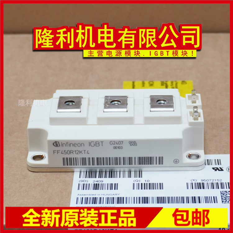 Brand New Ff300R12Ks4 Ff400R12Kt3 Ff200R12Ke3 Ff450R12Kt4 06 Ke4