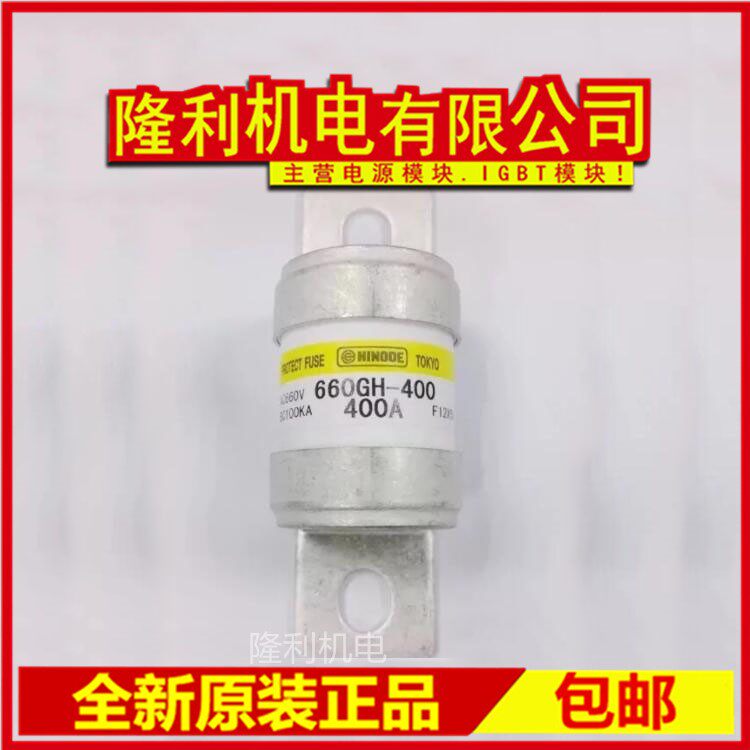 New 660GH-400ULTC 660GH-350 660GH-250S 660GH-315 660GH-315S