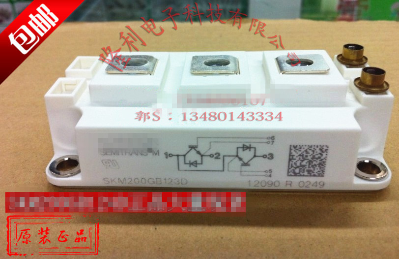 New SKM200GB123D SKM200GB124D power module