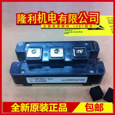 New CM100DY-24A CM150DY-24A CM200DY-24A CM150DY-24H CM75DY24