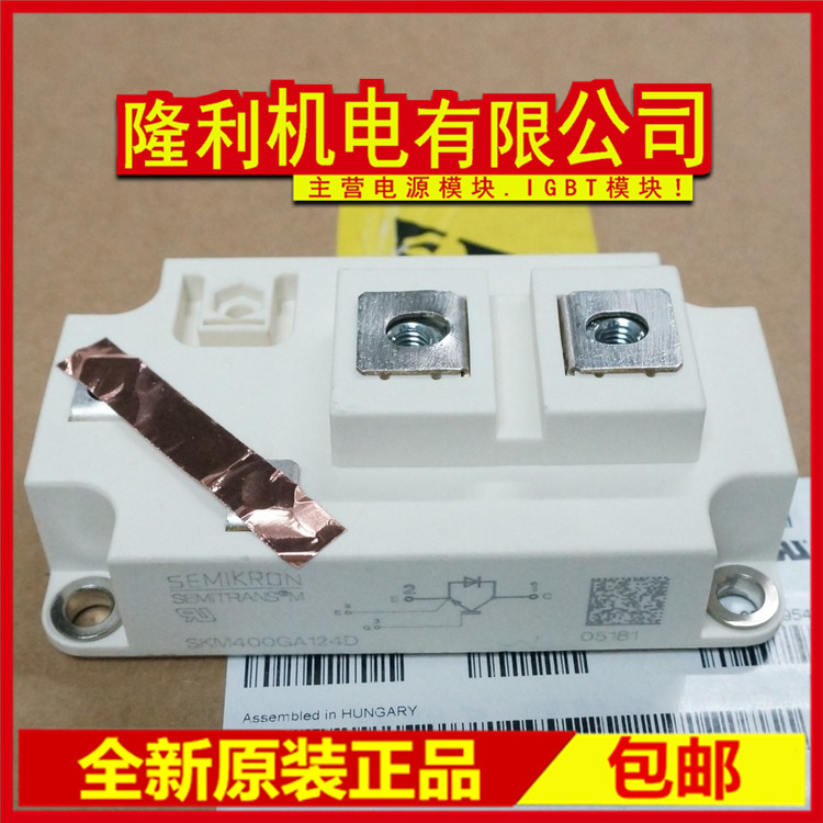 The new SKM500GA128D SKM300GA124D SKM400GA123D SKM400GA12T4 126D