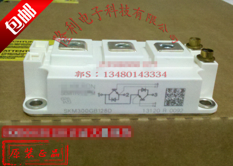 New SKM300GB125D SKM400GB125D power module