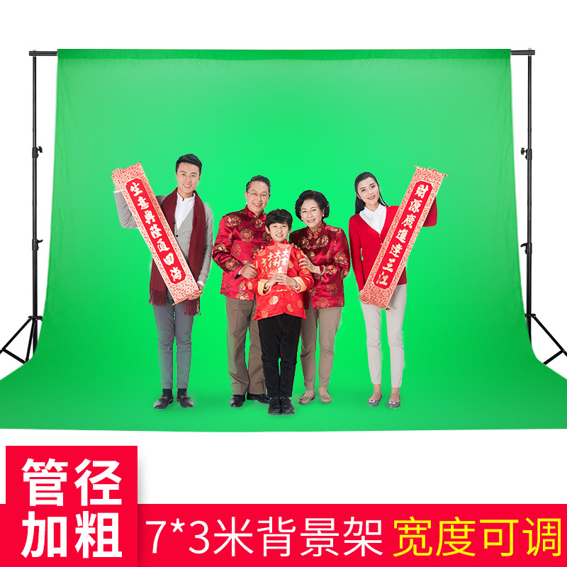 7*3m photography background frame studio photo background cloth bracket wedding photo studio video large stage shelf