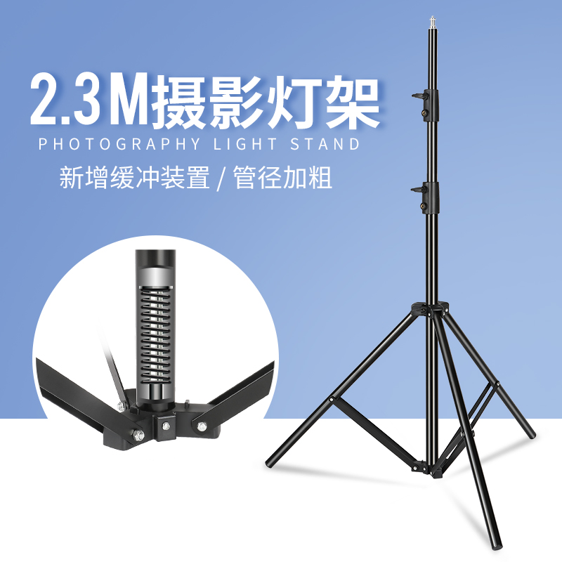 Photographic lamp stand 2 3 m flash bracket portable folding film frame photo lamp auxiliary props