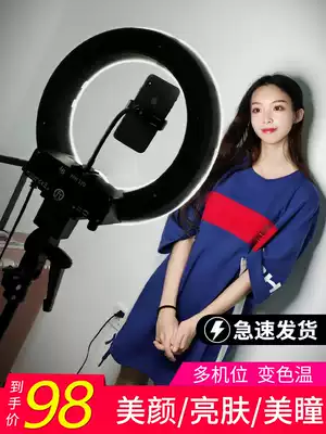 Only engraved 14-inch ring Live fill light Net Red Anchor Live broadcast room layout high-definition embroidery makeup light mobile phone selfie photo artifact large aperture soft light photography landing light
