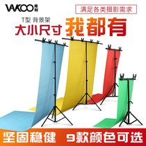 Only engraved photography background frame pvc background board clothing shooting props background cloth net Red live broadcast T-shaped background shelf