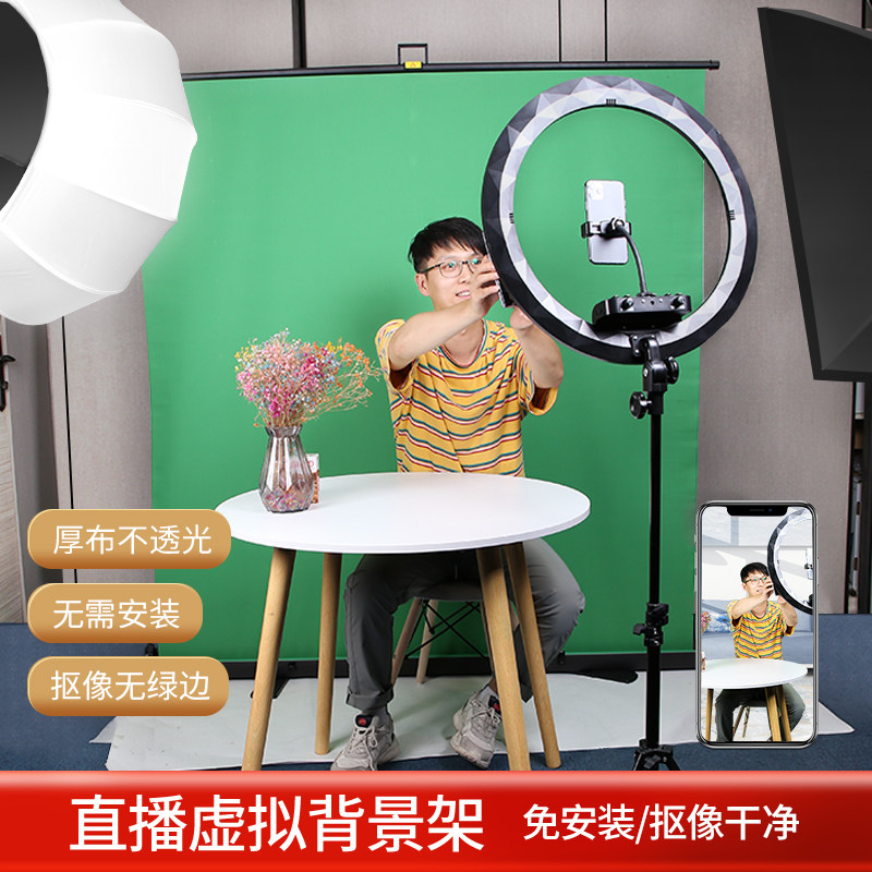 Green Curtain Like Cloth Ground Pull Screen Photography Background Frame Professional Film And Film Portrait Shooting Background Cloth Net Red Straight Podcast Room Decoration Background Wall Portable Liftable Removable Photo Props