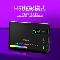 Rgb Spotlight Color Desktop Flat light Handled Photography Light Shake Sound Live Light Mini Pocket Portable Indoor Outdoor video VLOG PHOTO CAMERA CREATIVE ATMOSPHERE Spotlight