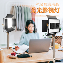 Led photographic lamp Tonic Light Light Outside of Micro Movie Video Studio Professional Photo-Lamp Portrait Light Portrait Beauty Lamp Professional Indoor Products Clothing Naughty Live Light Direct Podcast Light light