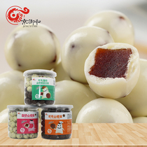 Kyoko and yogurt Hawthorn ball 288G can old-fashioned cocoa Hawthorn snack chocolate Hawthorn ball Net red snack