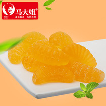 Sister Ma orange soft candy 500g Orange Orange Orange petal-shaped fudge wedding candy 80 nostalgic casual snacks