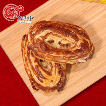 Jingyu and peanut crisp 250g vacuum packed 4 pieces of Beijing specialty peanut butter crisp halal handmade pastry heart snacks