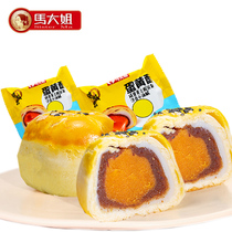 Ma Dajie egg yolk crisp 500g office leisure snacks Net red snacks traditional breakfast pastry heart gourmet whole box