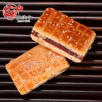 Jingyu and Hawthorn pie 4 pieces 200g Beijing specialty sweet and sour delicious halal handmade pastry heart food snacks