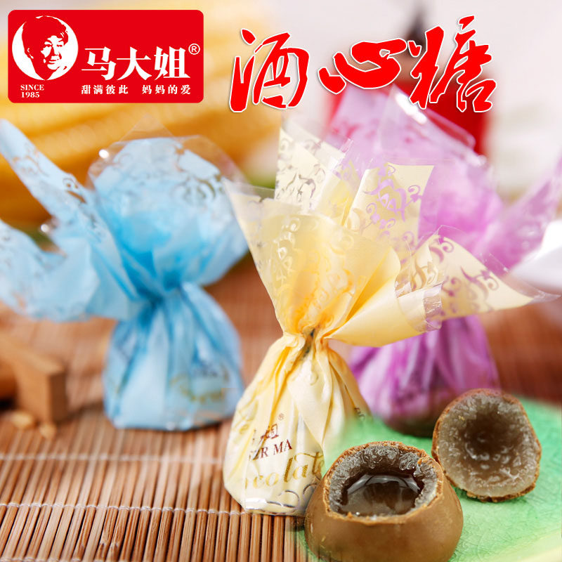 Ma Dajie Wine Heart Chocolate 500g Sandwich Wine Core Alcohol Sugar Bulk New Year Candy Wine Heart Candy