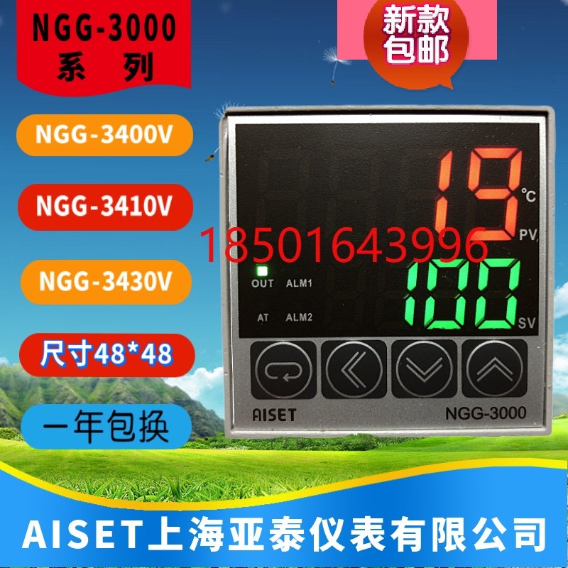 AISET Shanghai Yatai Instrument NGG-3000 NGG-3410 3910I2 NGG-3411V 3430V-1