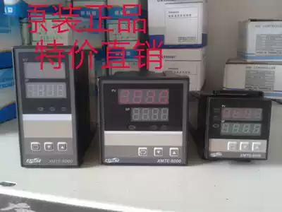AISET Yatai temperature control instrument XMTG-6000 XMTG-6411 6412V 6401 6411V 6711