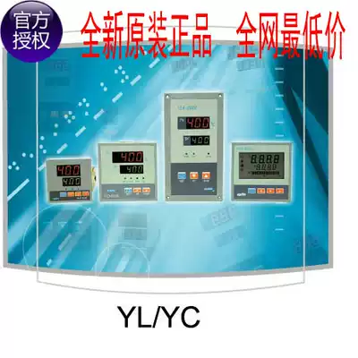 AISET Shanghai Yatai Yuhe control thermostat temperature limiting protector YLBM-100