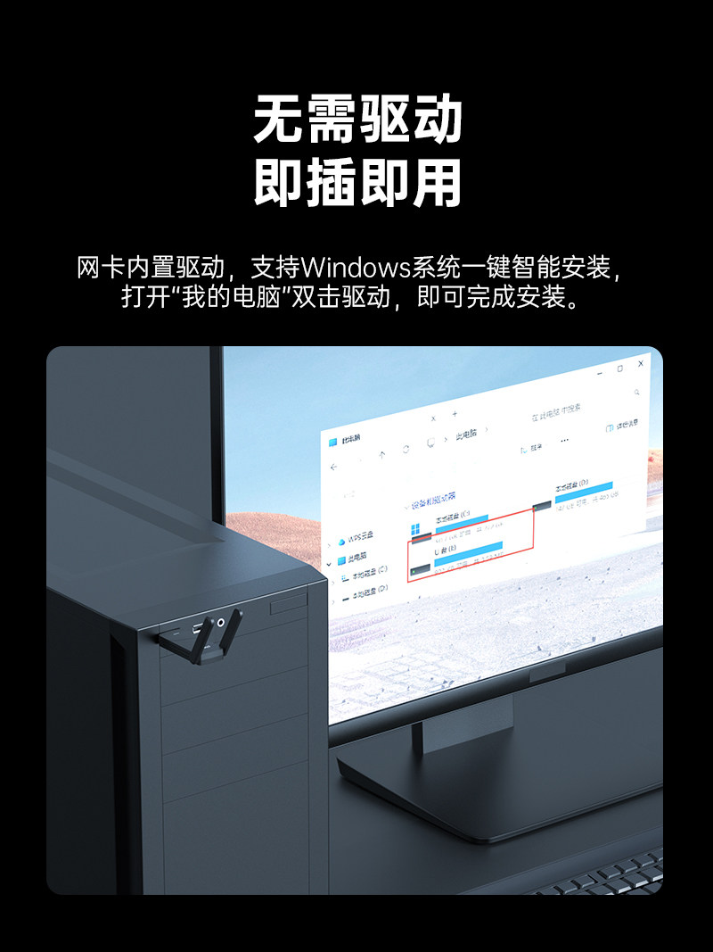 Plery Prui Wifi6 Wireless Network Card Desktop Computer Wifi Receiver Driver-Free Plug-And-Play Suitable for Desktops and Laptops USB Wireless Network Signal Transmitter