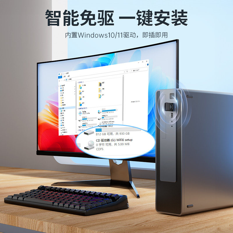 Comfast Wireless Network Card Desktop Computer Wifi Receiver Transmitter Laptop Host High-Speed Internet Connection Hotspot External Network 5g Dual-Band Signal Driver-Free Cf-941Ax