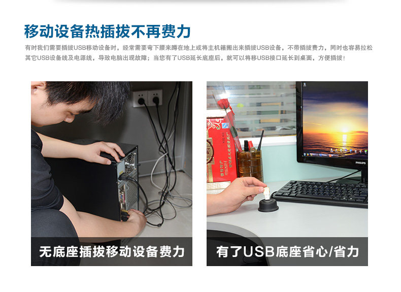 Prolongateur USB - Ref 437055 Image 10