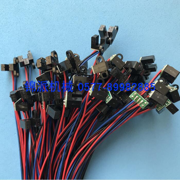 FRBM-81980I Ink wheel sealing machine Slot shape photocouple U-shaped brake sensor switch sensor