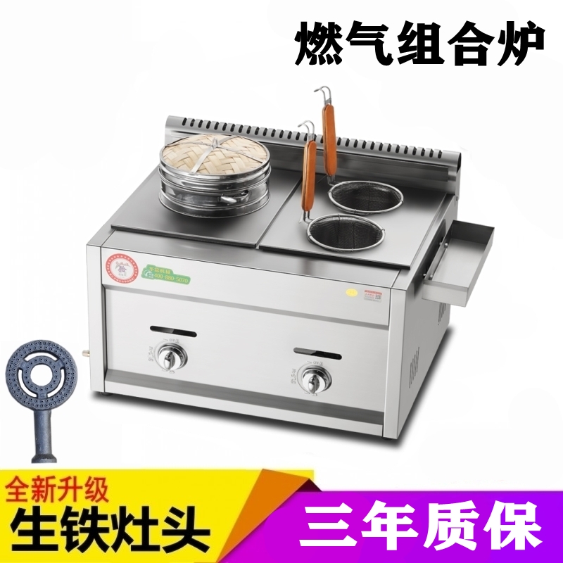 Steamed buns, steamed dumplings, deep-fried boiled noodles, Kanto boiled dumplings, multi-functional snack machine, pig iron stove, commercial stalls