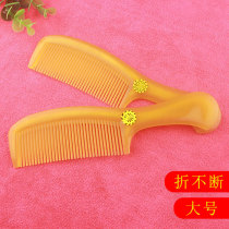 Large handle beef tendon comb Household cooked plastic folding fashion anti-static female comb massage makeup comb