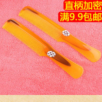 Beef tendon comb Plastic heat-resistant folding continuous portable massage household straight handle encryption comb Makeup beauty comb