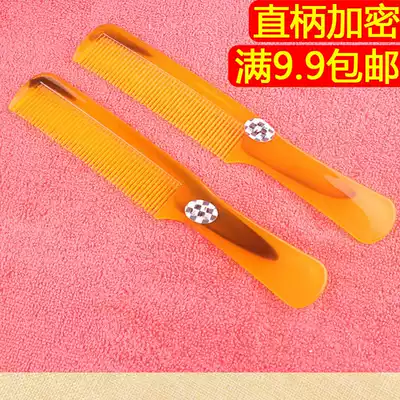 Cow tendon comb plastic heat-resistant folding continuous portable massage home straight handle encryption comb makeup beauty makeup comb